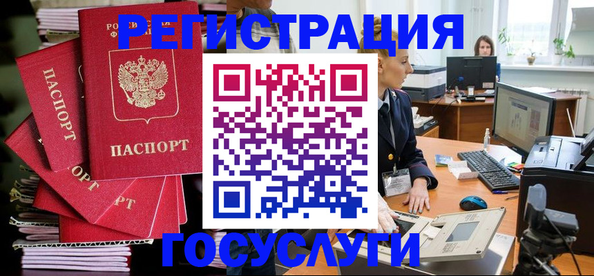 прописка для военкомата в Карпинске
